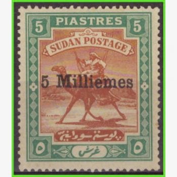 AF11699 | Sudão - Camelo postal