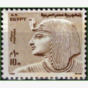 AF12689 | Egito - Faraó Seti I