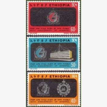 AF13141 | Etiópia - 50 anos da Interpol