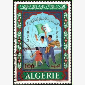 AF14895 | Argélia - 10 Anos da independência