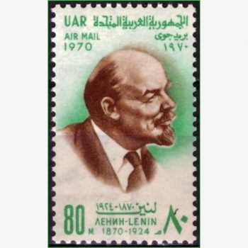 AF14987 | Egito - RAU - Lenin