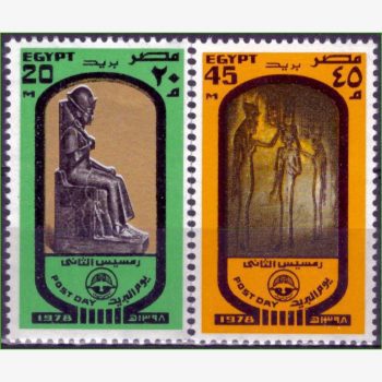 AF15022 | Egito - Ramsés II e Rainha Nefertari