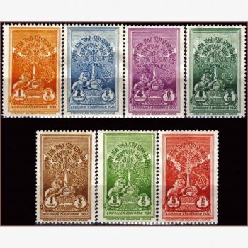 AF16503 | Etiópia - Coroação de Haile Selassie
