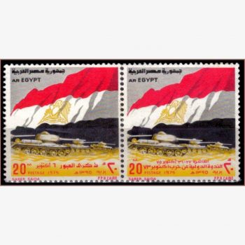 AF16623 | Egito - Bandeira egípcia e tanques