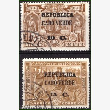AF16969 | Cabo Verde - Vasco da Gama - África Portuguesa