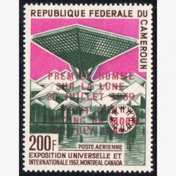 AF4931 | Camarões - Pavilhão de Exposições (Montreal)
