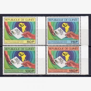 AF5695 | Guiné - 25º aniversário da União Postal Africana