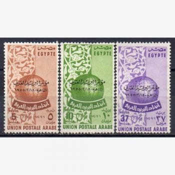 AF6412 | Egito - União Postal Árabe