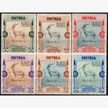 AF6795 | Eritréia - 2ª Exibição de Arte Colonial