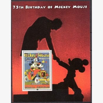 AF8707 | Somália - 75º aniversário do Mickey Mouse