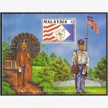 AS11676 | Malásia - Exposição mundial de selos