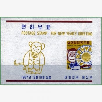 AS12101 | Coreia do Sul - Macaco e o zodíaco oriental