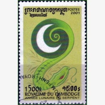 AS12753 | Camboja - Ano lunar da serpente