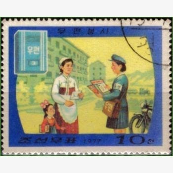 AS12756 | Coreia do Norte - Serviço postal