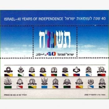 AS13881 | Israel - 40 anos da independência
