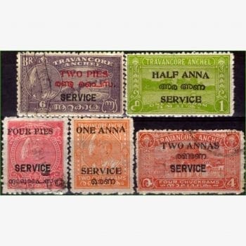 AS13991 | Estados Principescos - Travancore Cochin - Vários motivos