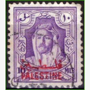 AS14281 | Palestina - Emir Abdullah ibn Hussen