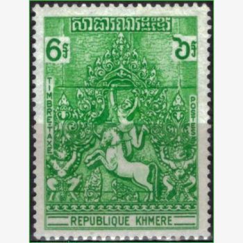 AS14473 | República Khmer - Friso em Angkor Wat