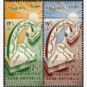 AS14599 | Síria - RAU - Fundação da República Árabe Unida - Egito e Síria