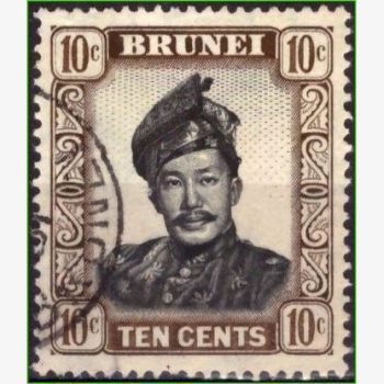 AS14696 | Brunei - Sultão Omar Ali Saifuddin