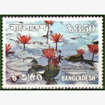 AS14931 | Bangladesh - Shapla