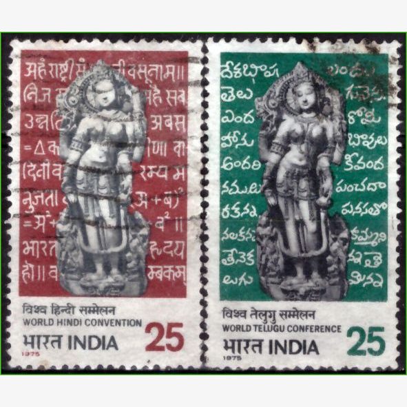 AS15233 | Índia - Saraswati - Deusa da linguagem e aprendizagem