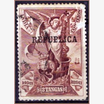 AS16330 | Índia Portuguesa - Emissão Vasco da Gama