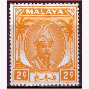 AS16341 | Pahang - Sultão Abu Bakar