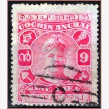 AS16369 | Cochin (Estado Principesco) - Maharaja Sri Rama Varma II
