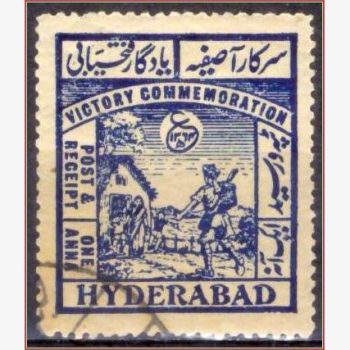 AS16372 | Hyderabad (Estado Principesco) - Vitória na WWII
