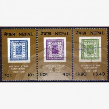 AS16725 | Nepal - Centenário dos selos nepaleses