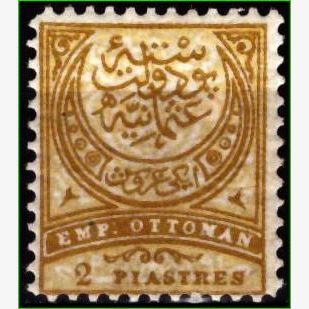 AS16797 | Império Turco Otomano - Crescente e inscrição em turco