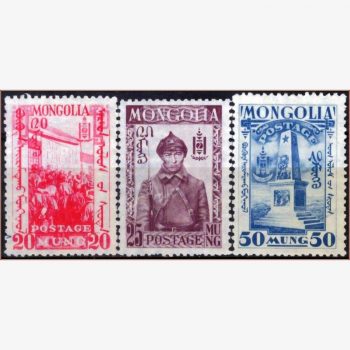 AS16798 | Mongólia - Vários motivos