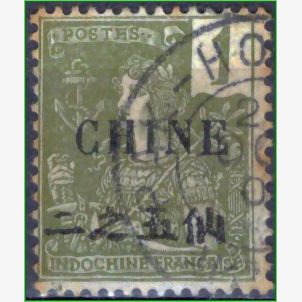 AS16889 | Indochina - Agência dos correios na China