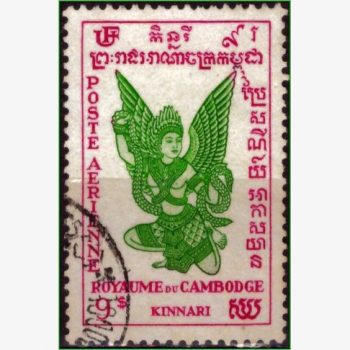 AS17065 | Reino do Camboja - Kinnari