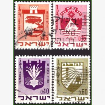 AS17345 | Israel - Brasão de Armas cívicas
