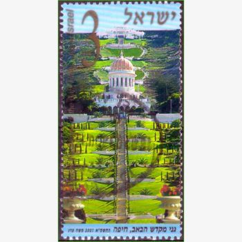 AS17397 | Israel - Santuário do Bab, Haifa