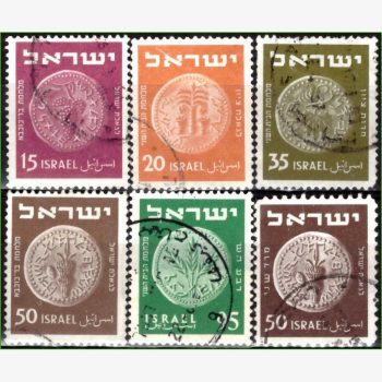 AS17822 | Israel - Moedas