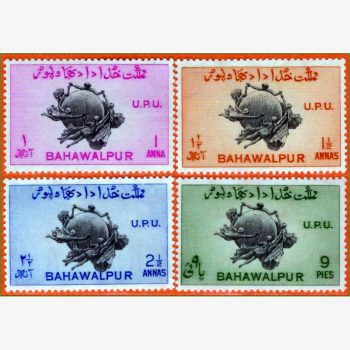 AS17940 | Bahawalpur - 75 anos da UPU