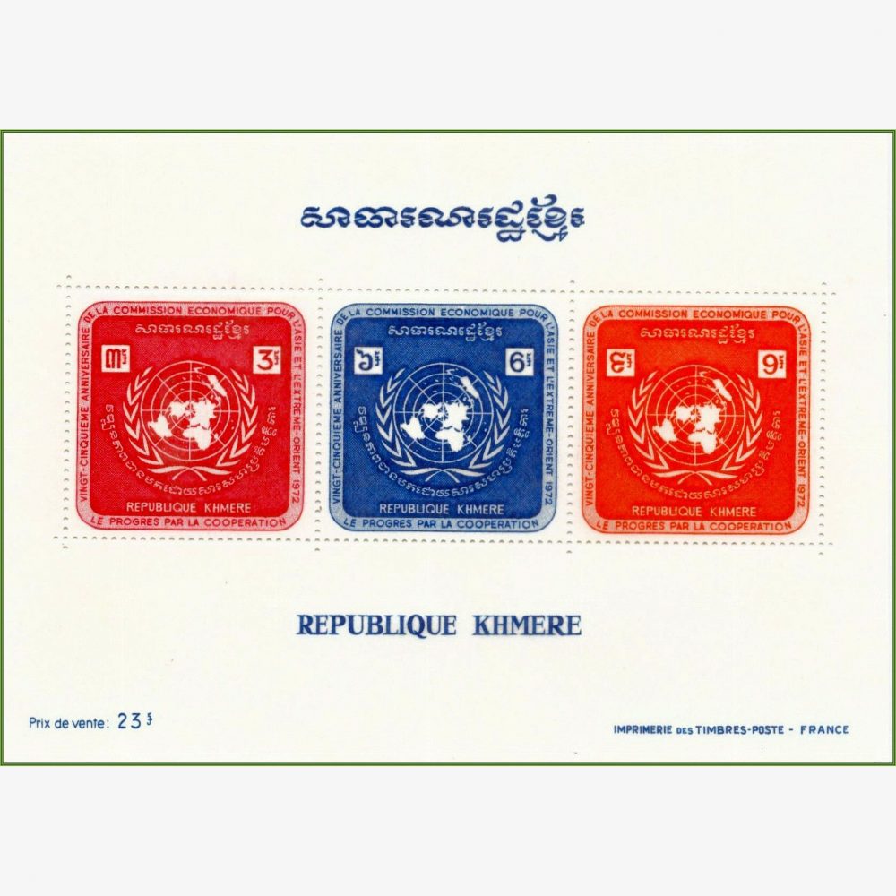 AS17945 | República Khmer - 25 anos Ecafe