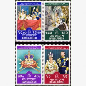AS18081 | Bangladesh - 25 anos do reinado de Elizabeth II