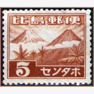 AS18181 | Filipinas - Monte Mayon e Monte Fuji