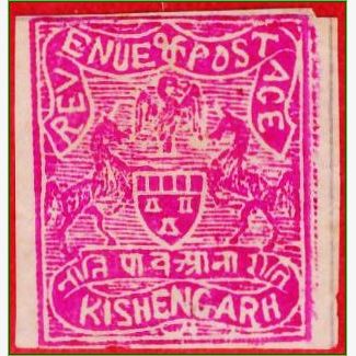 AS18239 | Estados Principescos - Kishangarh - Brasão de armas