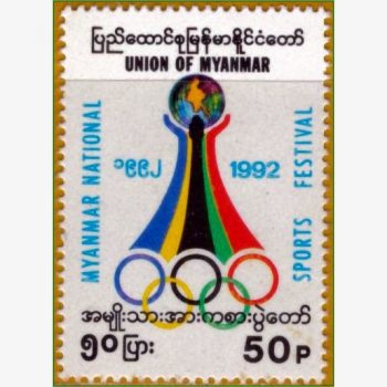 AS18241 | Myanmar - Festival nacional de esportes