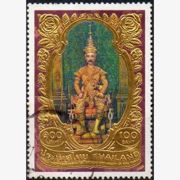 AS9623 | Tailândia - Rei Chulalongkorn (1853-1910)