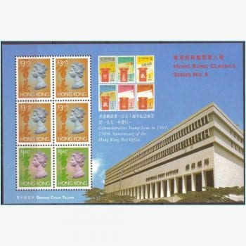 CT10877 | Hong Kong (Colônia Britânica) - 150º aniversário dos correios