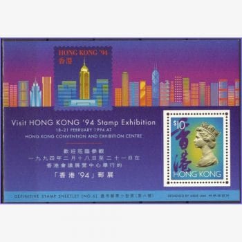 CT11189 | Hong Kong (Colônia Britânica) - Exposição Filatélica de Hong Kong