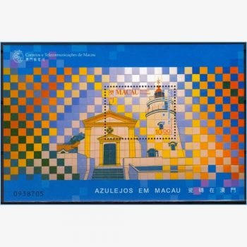 CT12072 | Macau (Colônia Portuguesa) - Azulejos