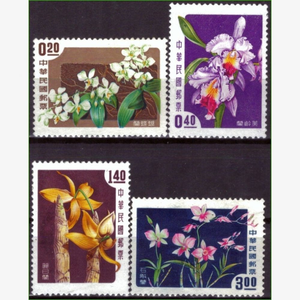 CT13963 | Taiwan (República da China) - Orquídeas