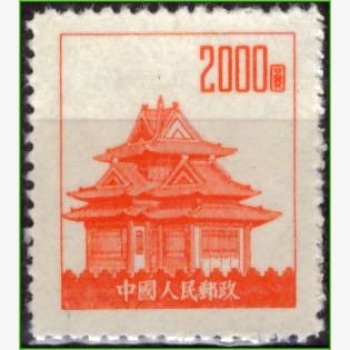 CT14225 | China - Torre da cidade proibida - Pequim